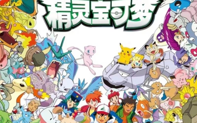 探索口袋妖怪护林员的神秘世界:捕捉与救援指南