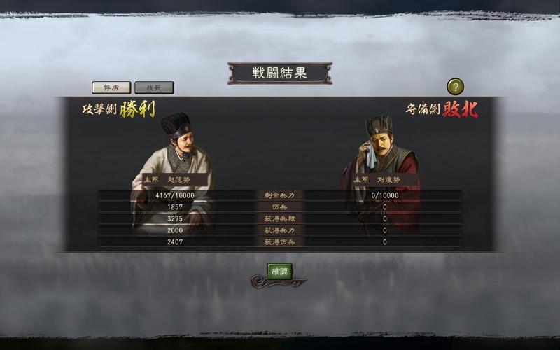 三国志13pk版好玩吗?老玩家带你体验全新内容!