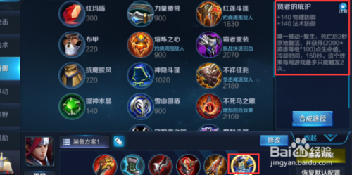 骑士出装怎么搭配伤害高？大神教你一套秒人