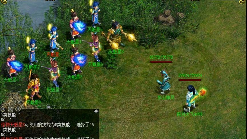 问道怪物攻城每日开启!海量经验、装备等你拿