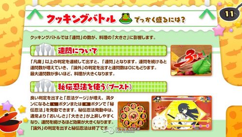 闪乱神乐忍乳负重忍乳负重挑战与新版本玩法解析