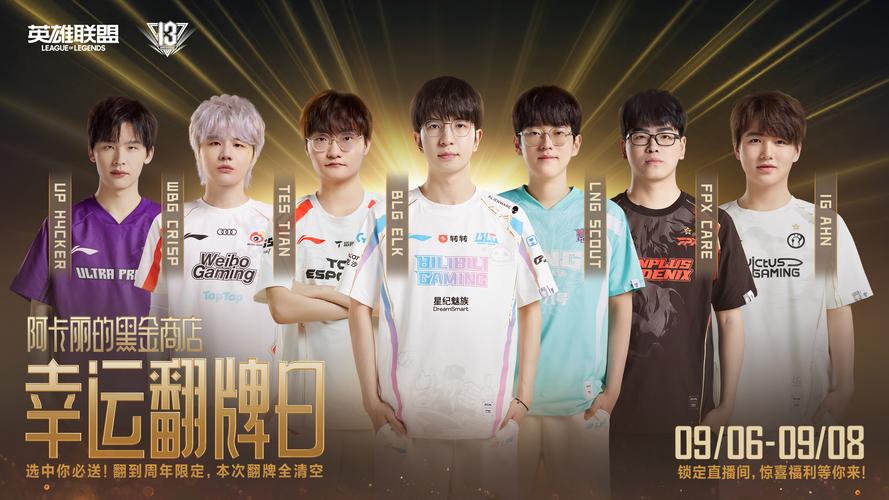 阿卡丽的黑金商店2019在哪儿？教你快速找到入口！