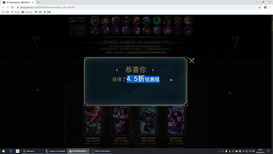 阿卡丽的黑金商店2019在哪儿？教你快速找到入口！