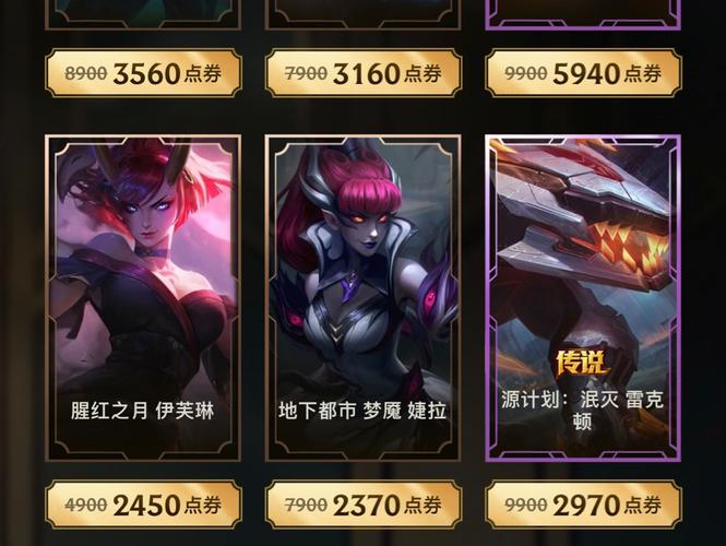 阿卡丽的黑金商店2019在哪儿？教你快速找到入口！