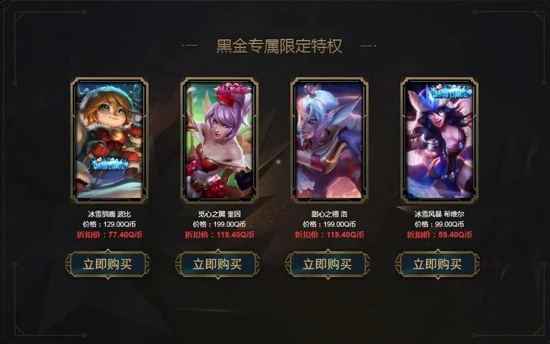 阿卡丽的黑金商店2019在哪儿？教你快速找到入口！