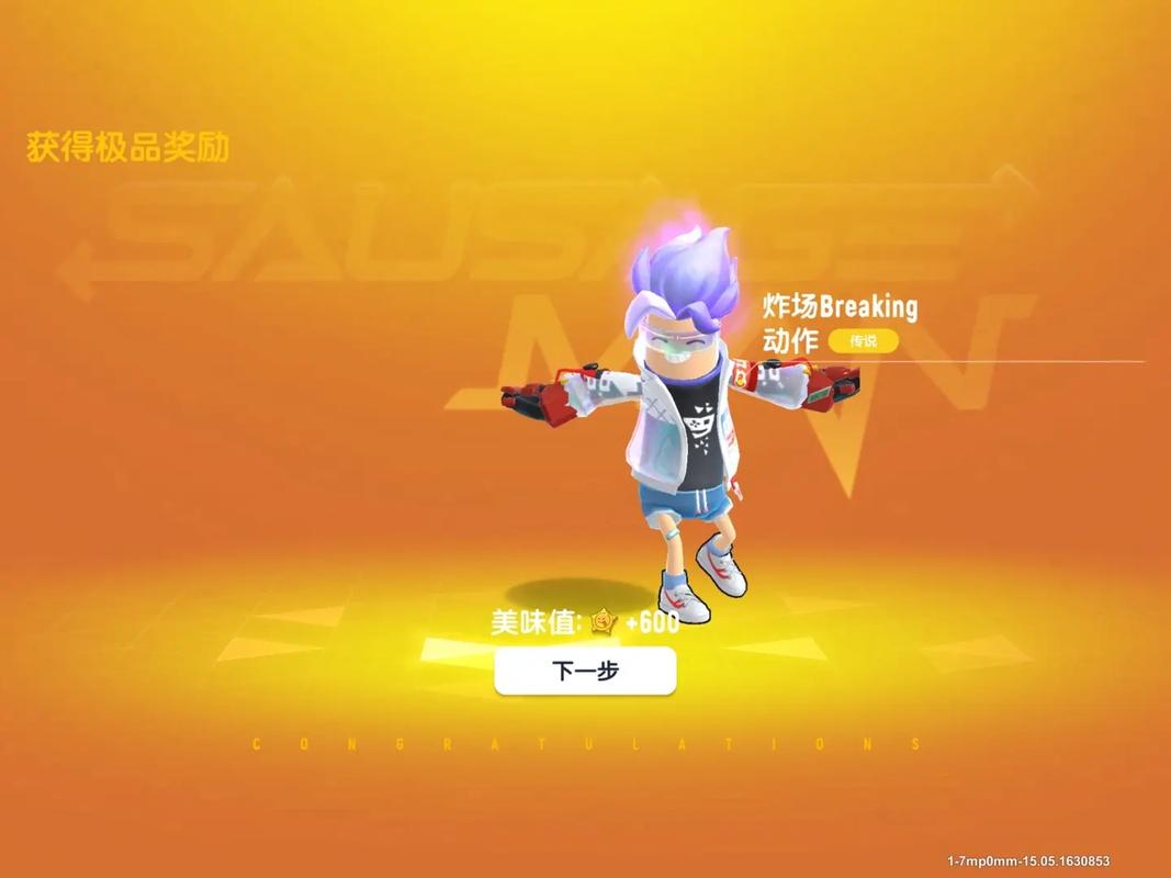 SS8赛季手册奖励详情：冒险家主题与丰富奖励等你领取