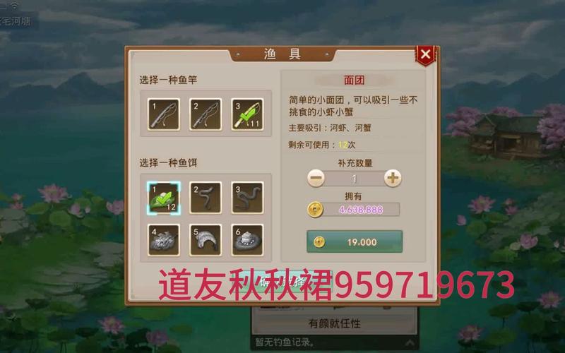 问道手游娃娃怎么加点厉害?大神教你正确加点