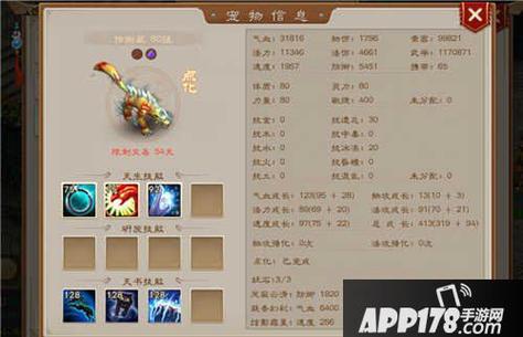 问道手游娃娃怎么加点厉害?大神教你正确加点