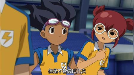 闪电十一人攻略：如何搭配角色技能，打造最强球队