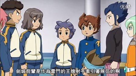 闪电十一人攻略：如何搭配角色技能，打造最强球队