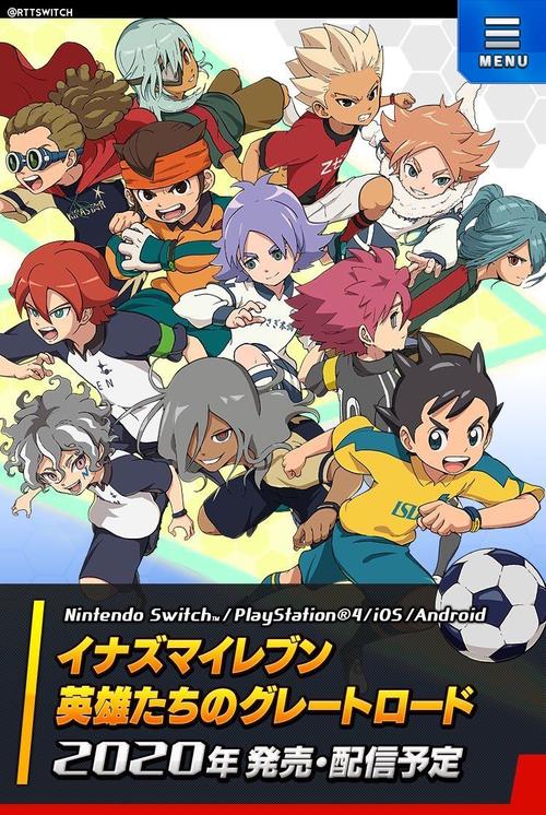 闪电十一人攻略：如何搭配角色技能，打造最强球队