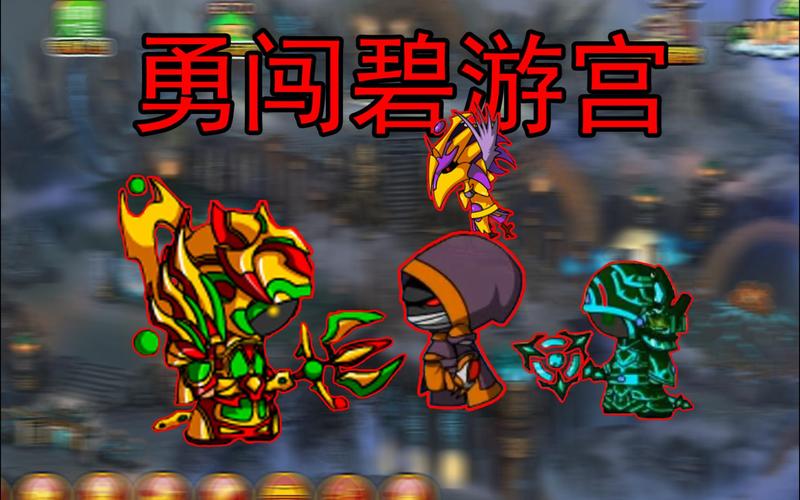 造梦西游3副本掉落一览表!所有装备都在这!