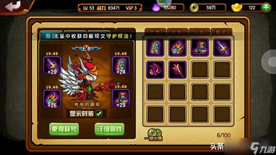 造梦西游3副本掉落一览表!所有装备都在这!