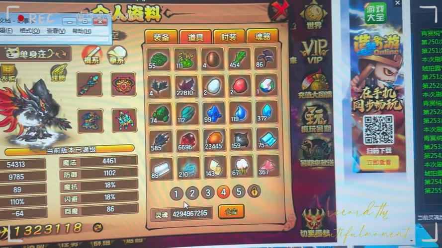 造梦西游4宠物装备之玲珑头盔,超强属性获取技巧!