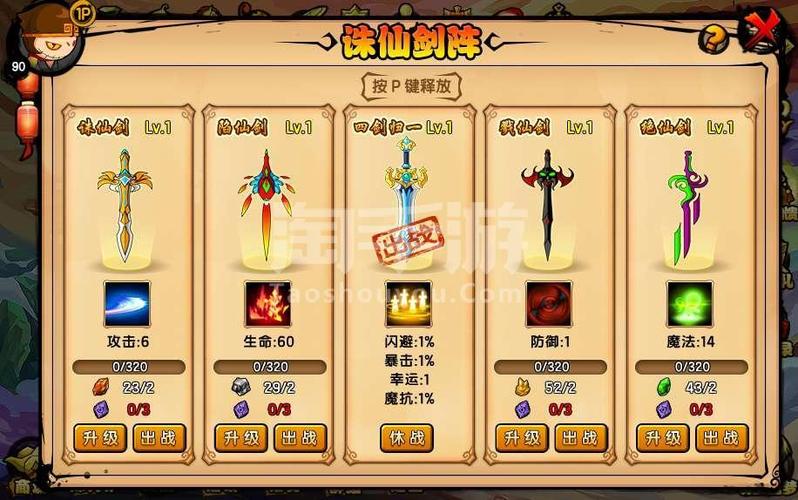 造梦西游4宠物装备之玲珑头盔,超强属性获取技巧!