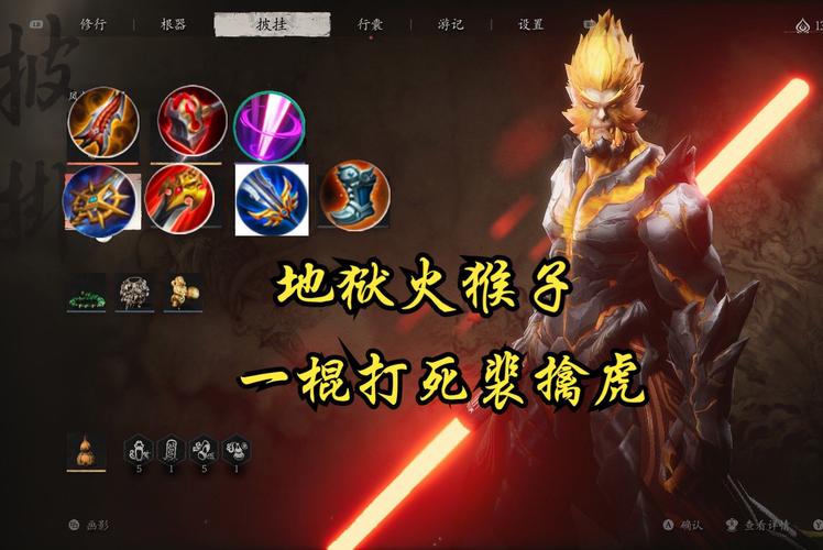 英雄联盟手游猴子最强出装天赋，学会这些轻松carry！