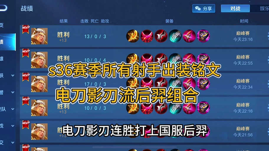 英雄联盟手游猴子最强出装天赋,学会这些轻松carry!