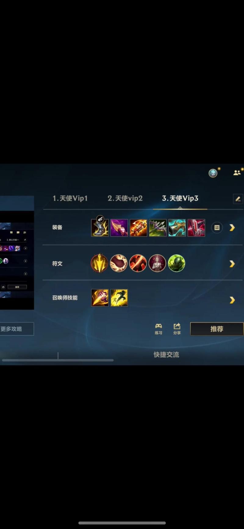 英雄联盟手游猴子最强出装天赋,学会这些轻松carry!