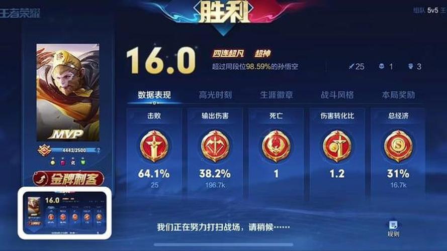 英雄联盟手游猴子最强出装天赋,学会这些轻松carry!