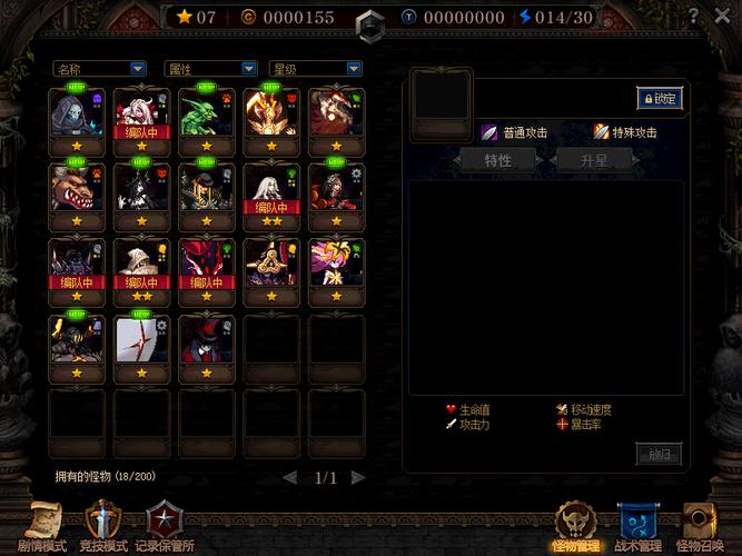 阿拉德谋略战第二季加点方案，让你轻松通关！