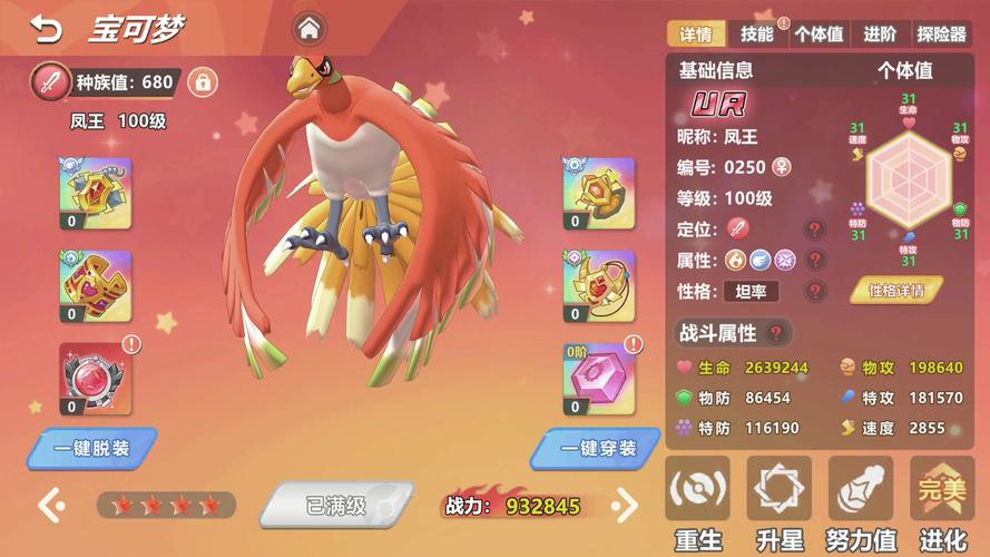 卡牌放置回合制手游哪个最火？看看排行榜就知道了！