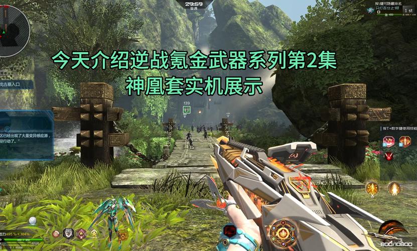 逆战新手礼包大放送，极品武器免费领！