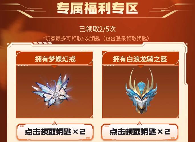 逆战新手礼包大放送,极品武器免费领!