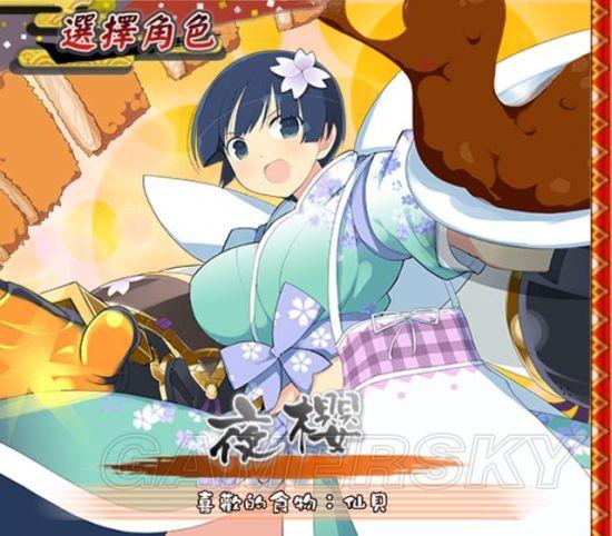 闪乱神乐忍乳负重最新挑战与操作技巧攻略