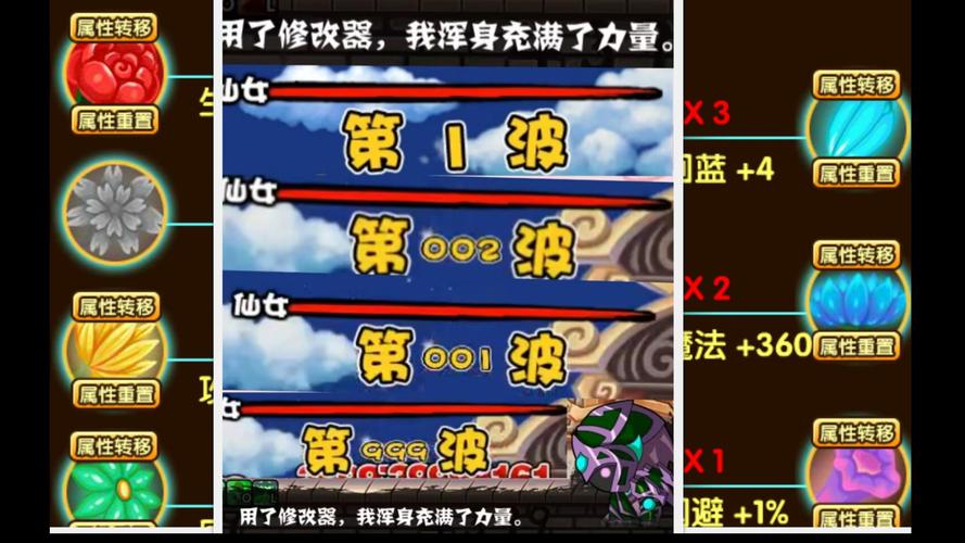 造梦西游3枯叶衫怎么获得?超简单攻略分享!