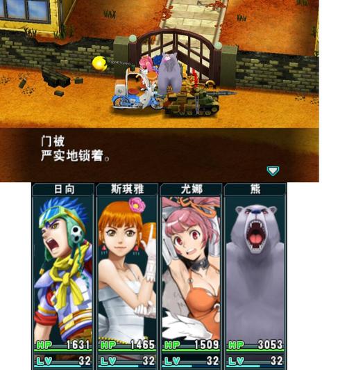 重装机兵4中文版安卓直装版,免模拟器真方便!