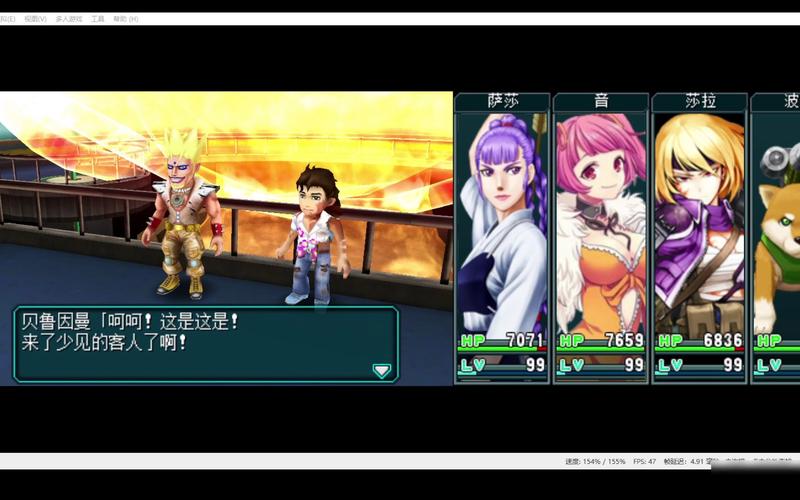 重装机兵4中文版安卓直装版,免模拟器真方便!