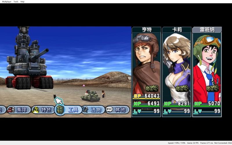 重装机兵4中文版安卓直装版,免模拟器真方便!