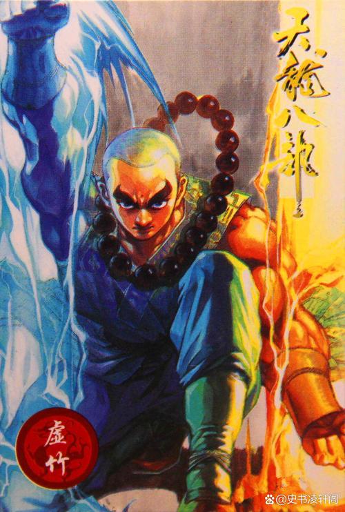 金庸群侠传3贺岁版少林武功搭配推荐,战力飙升!