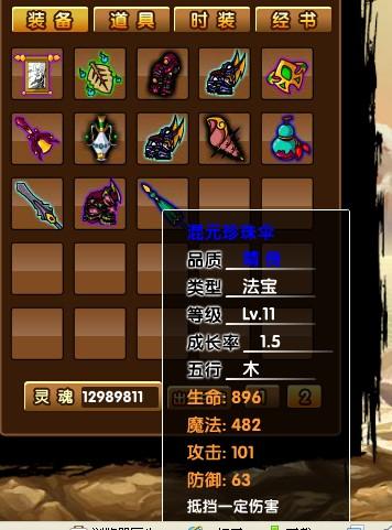 造梦西游3八戒宠物哪个好？平民玩家必看攻略！