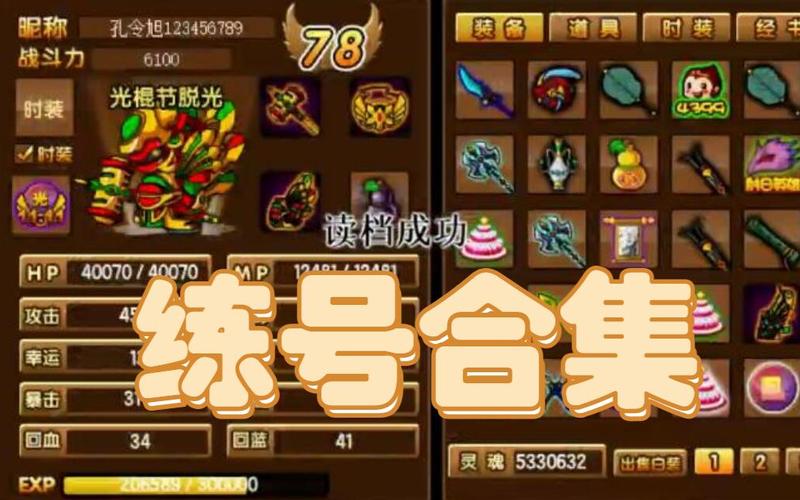 造梦西游3八戒宠物哪个好?平民玩家必看攻略!