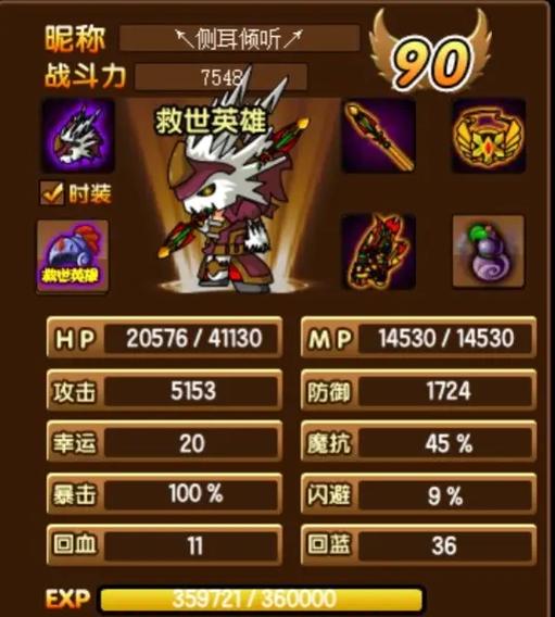 造梦西游3八戒宠物哪个好?平民玩家必看攻略!