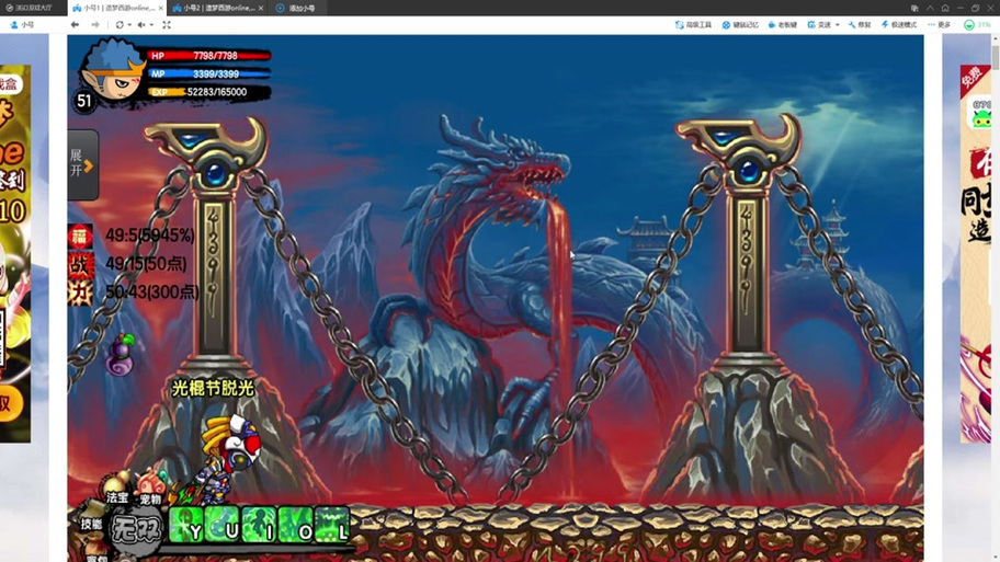 造梦西游3蛟龙铲规律是什么?大神教你轻松爆装备!