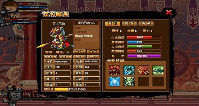 造梦西游3蛟龙铲规律是什么?大神教你轻松爆装备!