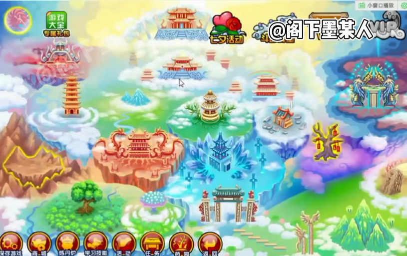 造梦西游3蛟龙铲规律是什么?大神教你轻松爆装备!