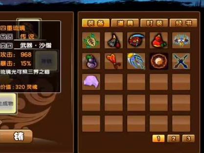 造梦西游3蛟龙铲规律是什么?大神教你轻松爆装备!