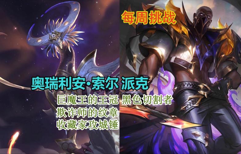 金克斯符文s10用什么好?这套符文胜率超高!