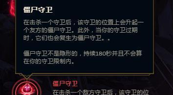 金克斯符文s10用什么好?这套符文胜率超高!