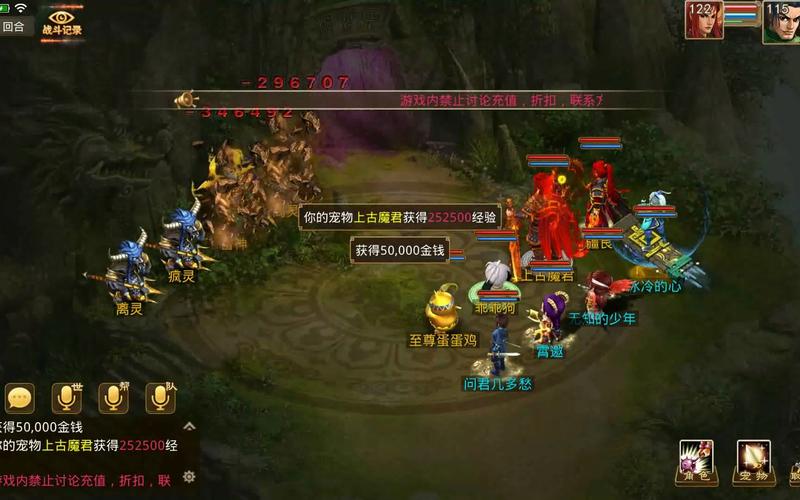 问道有吗：最新手游版本全新上线，如何快速体验？