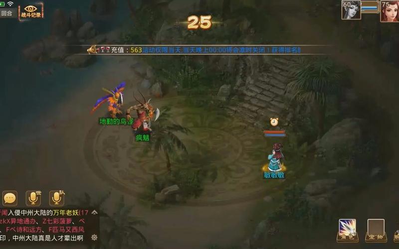 问道有吗：最新手游版本全新上线，如何快速体验？