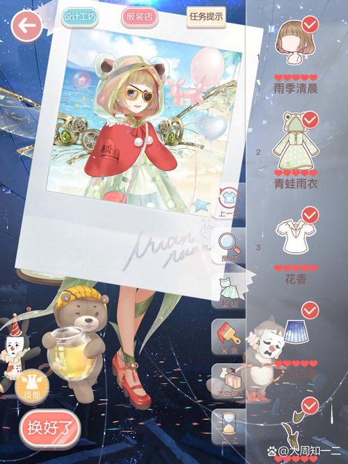 奇迹暖暖第二章攻略大全,平民玩家搭配技巧!