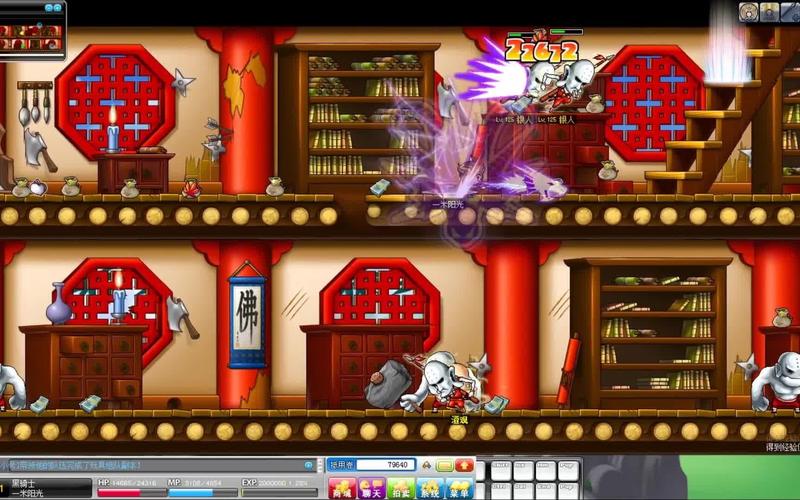 探索冒险岛新篇章!经典网游焕然一新