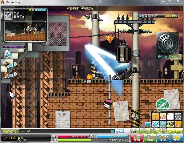 探索冒险岛新篇章!经典网游焕然一新