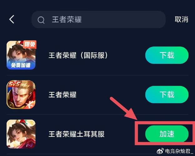 dnf迅游加速器怎么用？新手玩家的保姆级教程！