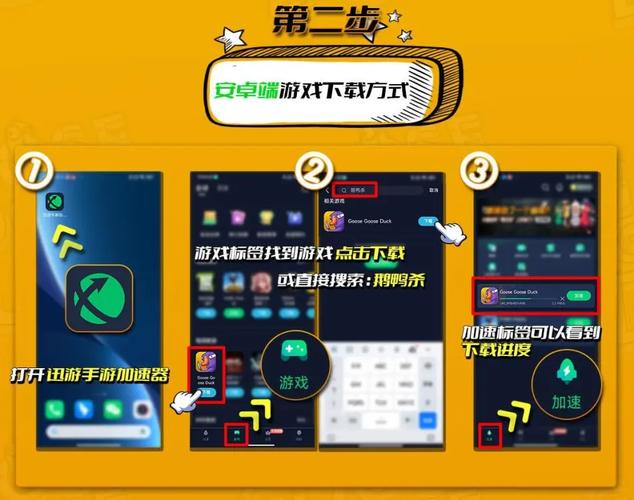 dnf迅游加速器怎么用?新手玩家的保姆级教程!