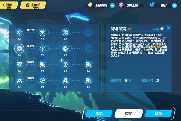 镇魂曲的各种版本，你最喜欢哪一个版本？